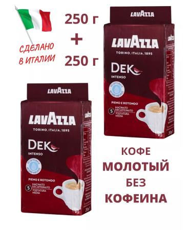 Lavazza Ground Coffee without caffeine lavazz Dek Intenso 2x250 gr. - Buy Online on GoSupps.com