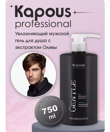Kapous Professional Moisturizing male shower gel with olive extract 750 ml