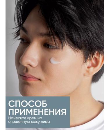 Limoni Male face cream moisturizer from wrinkles 25 ml - Buy Online on GoSupps.com