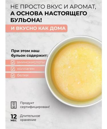 24/7 Bone broth with collagen beef glass - Buy Online on GoSupps.com