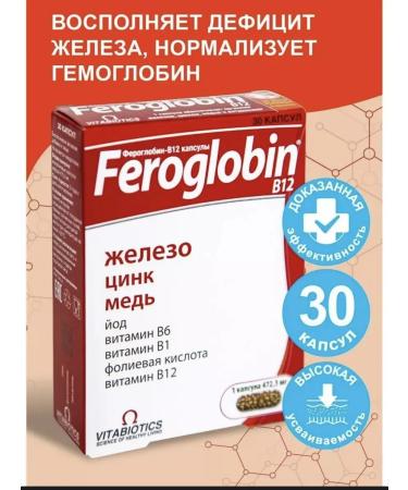 Feroglobin Vitamins iron zinc copper B-12