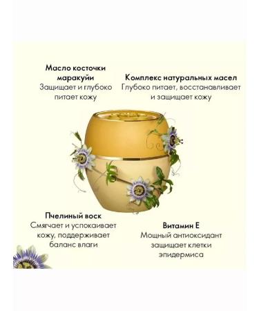 Oriflame Tender Care softening agent with maracui oil 10.5 ml - Buy Online on GoSupps.com