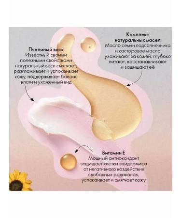 Oriflame Tender Care softening agent with maracui oil 10.5 ml - Buy Online on GoSupps.com