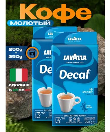 Lavazza Ground Coffee without caffeine lavaco Dek Classico 2x250 gr. - Buy Online on GoSupps.com
