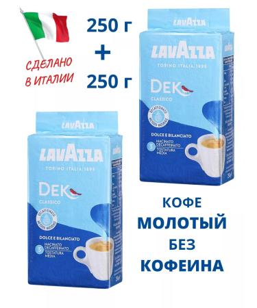 Lavazza Ground Coffee without caffeine lavaco Dek Classico 2x250 gr. - Buy Online on GoSupps.com