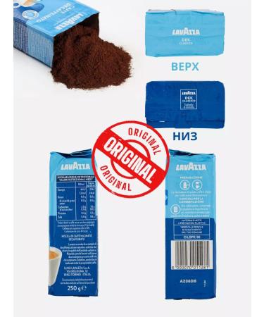 Lavazza Ground Coffee without caffeine lavaco Dek Classico 2x250 gr. - Buy Online on GoSupps.com