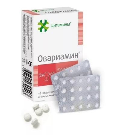 cytamins Ovariamine tab. 3 packages of 155 mg. N40 set 3 - Buy Online on GoSupps.com