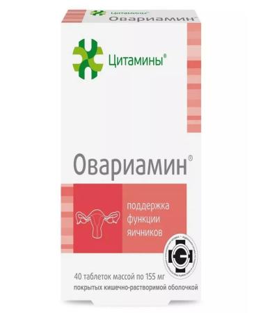 cytamins Ovariamine tab. 3 packages of 155 mg. N40 set 3 - Buy Online on GoSupps.com