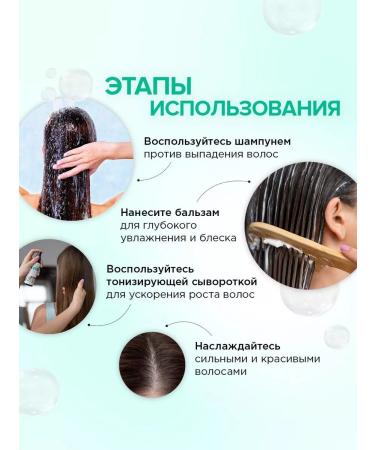 SYNERGETIC Set of shampoo against hair loss Hair Therapy 2pcs - Buy Online on GoSupps.com