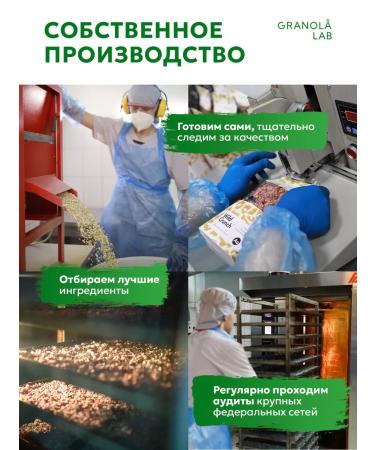 GRANOLALAB Granola baked without sugar set of 12x60g - Buy Online on GoSupps.com