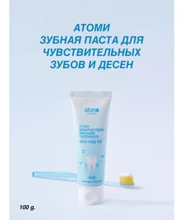 Atomy Aotomi toothpaste toothpaste - Buy Online on GoSupps.com