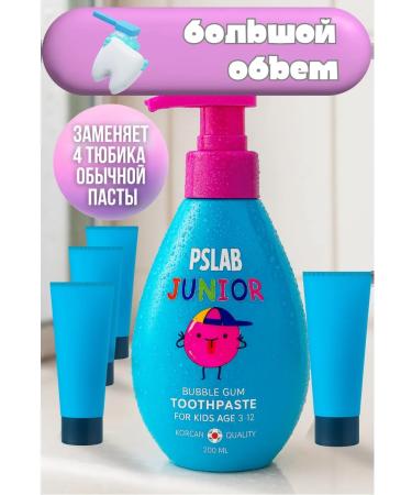 PSLAB Baby toothpaste with a dispenser 2 pcs 200 ml - Buy Online on GoSupps.com