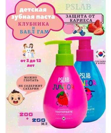 PSLAB Baby toothpaste with a dispenser 2 pcs 200 ml - Buy Online on GoSupps.com