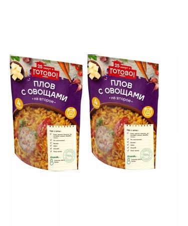 Ready Mixture for second dishes