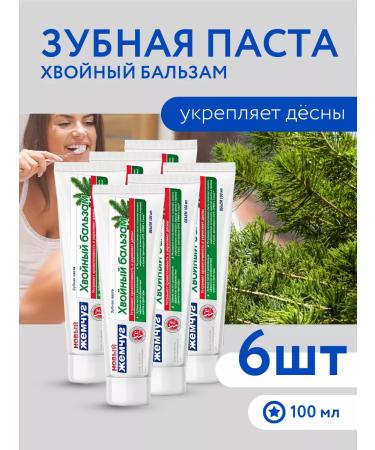 New pearl Toothpaste coniferous balm 100ml 6pcs