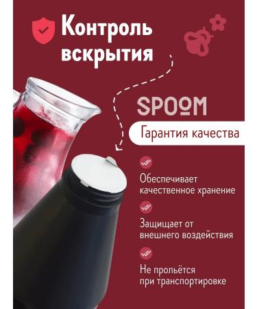 Spoom The basis for drinks MIX Mors Cherry 1 kg - Buy Online on GoSupps.com