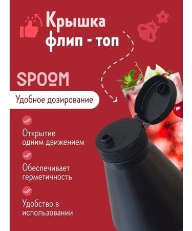 Spoom The basis for drinks MIX MOHITO Cherry 1 kg - Buy Online on GoSupps.com