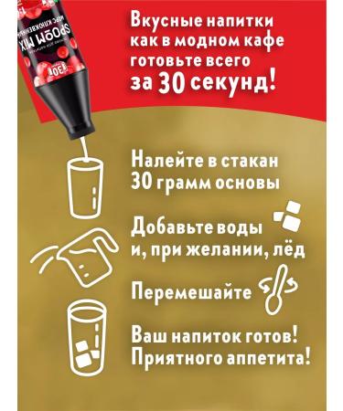 Spoom The basis for drinks MIX Mors Cranberry 1 kg - Buy Online on GoSupps.com