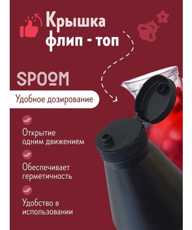 Spoom The basis for drinks MIX Mors Cranberry 1 kg - Buy Online on GoSupps.com