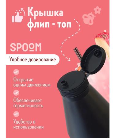 Spoom The basis for drinks mix strawberries banana 1 kg - Buy Online on GoSupps.com