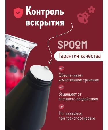 Spoom The basis for drinks MIX Mors is blacksmorerodin 1 kg - Buy Online on GoSupps.com