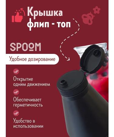 Spoom The basis for drinks MIX Mors is blacksmorerodin 1 kg - Buy Online on GoSupps.com