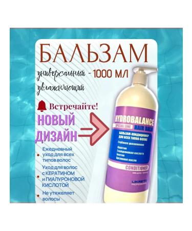 Likreto Professinal Professional shampoo 1000 ml+hair balm 1000 ml - Buy Online on GoSupps.com
