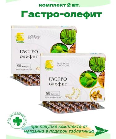 Korotkov's balms Gastric phytobals gastro-olefit 2