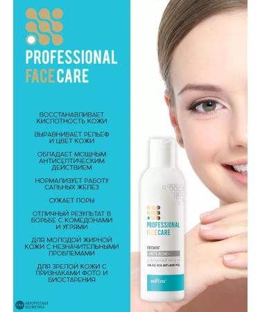 BELITA Piling Anti-Acne "Professional Face Care" - Buy Online on GoSupps.com
