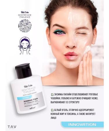 Belita Enzymal face powder "White Detox" 3 pcs - Buy Online on GoSupps.com