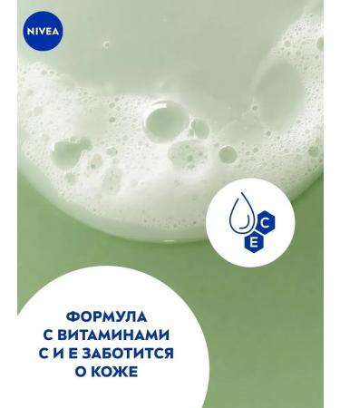 NIVEA Shower gel cream and carambol 250 ml - Buy Online on GoSupps.com