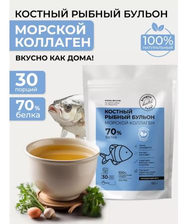 24/7 Bone broth with collagen fish 150 g