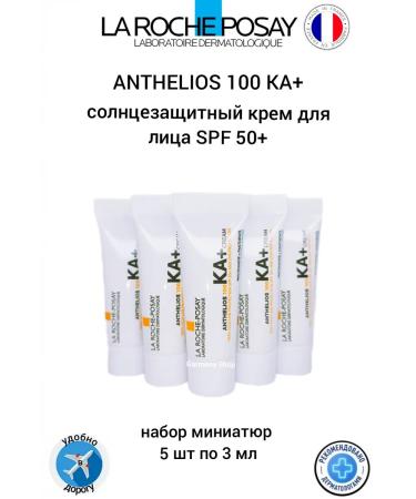 LA Roche-Posay Anthelios 100 KA+ Facial Sunflower Cream 15 ml