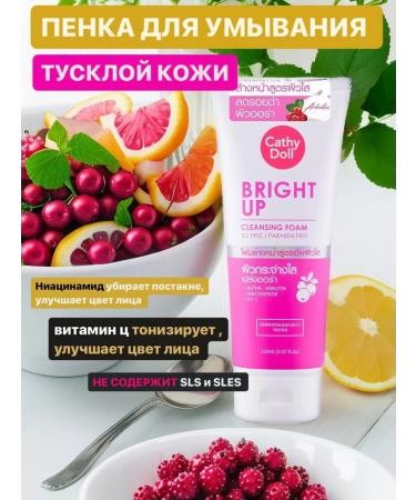 Cathy Doll Cleansing gel foam for washing the face radiance of the skin