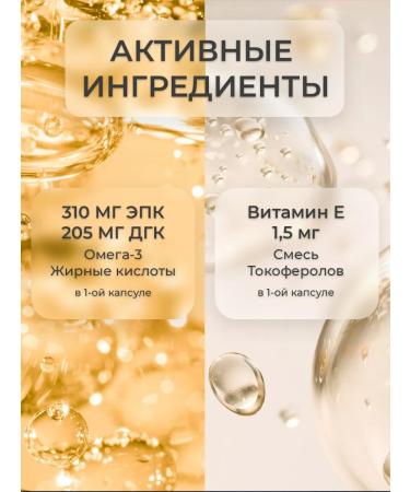 Norwegian Fish Oil NFO Omega-3 Fort 620 mg 60 capsules - Buy Online on GoSupps.com