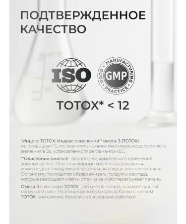 Norwegian Fish Oil NFO Omega-3 Fort 620 mg 60 capsules - Buy Online on GoSupps.com