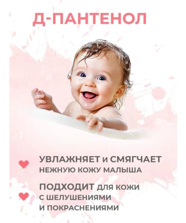 Aromika Children's shampoo without tears natural 3 pcs - Buy Online on GoSupps.com