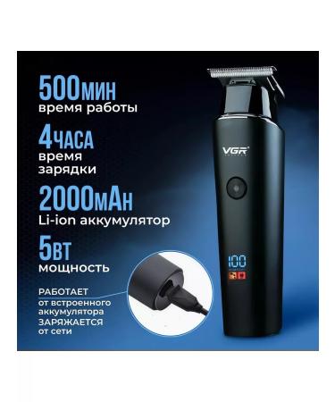 VGR Trimmer for hair cutting and beard - Buy Online on GoSupps.com