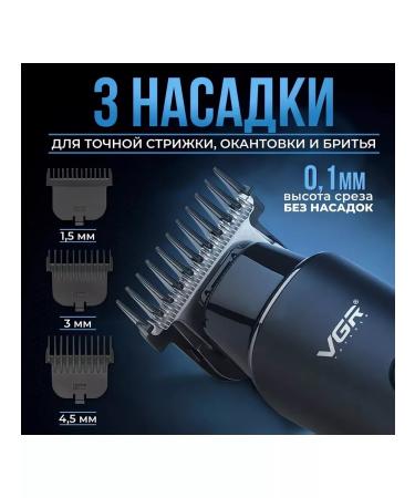 VGR Trimmer for hair cutting and beard - Buy Online on GoSupps.com