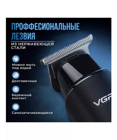 VGR Trimmer for hair cutting and beard - Buy Online on GoSupps.com