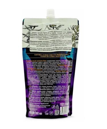 Grandma Agafia's Recipes Juvenal shampoo juniper against hair loss 500ml - Buy Online on GoSupps.com