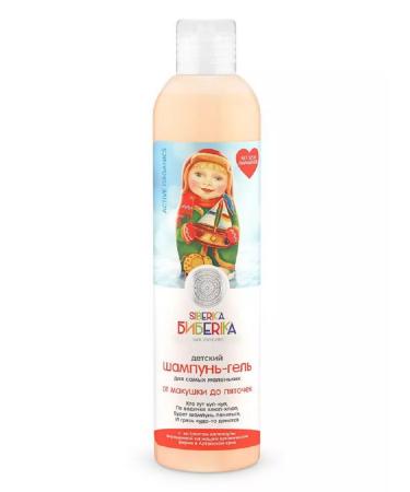 Natura Siberica Shampoo-gel Biberika Children's 250ml