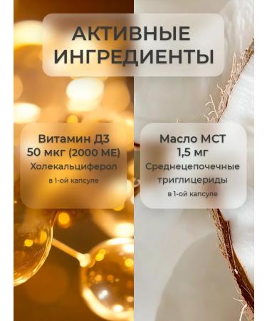 Norwegian Fish Oil Nfo vitamin D3 2000 IM for immunity 100 capsules - Buy Online on GoSupps.com