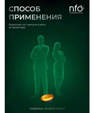 Norwegian Fish Oil Nfo vitamin D3 2000 IM for immunity 100 capsules - Buy Online on GoSupps.com