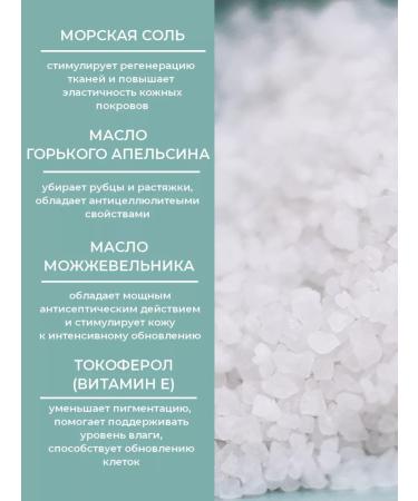 BEAUTYODA Anti -cellulite body scrub coffee with oils - Buy Online on GoSupps.com