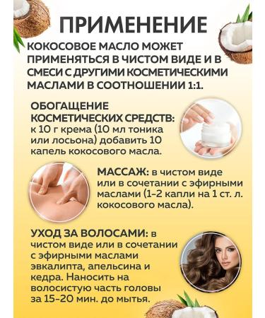 Oleos Cosmetic oil coconut 30 ml - Buy Online on GoSupps.com