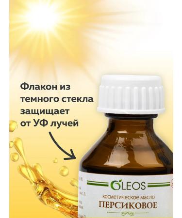 Oleos Cosmetic oil peach 30 ml - Buy Online on GoSupps.com