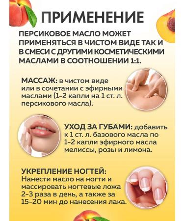 Oleos Cosmetic oil peach 30 ml - Buy Online on GoSupps.com