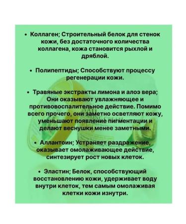 Eccos A set of face creams with a snail mucin - Buy Online on GoSupps.com