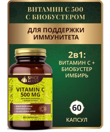 Spice Active Vitamin C 500 with bioflavonoids and ginger 60 capsules